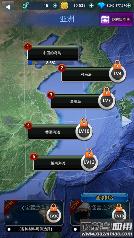 怪鱼猎人2022游戏下载最新版截图3