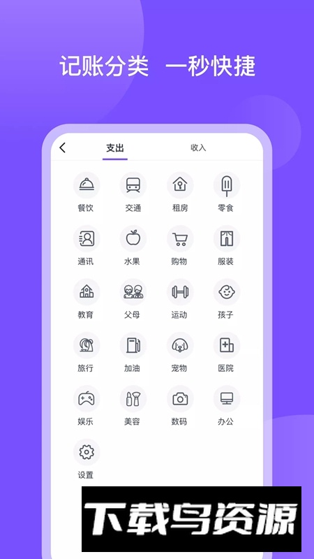 畅行花官方app最新版本最新版截图2
