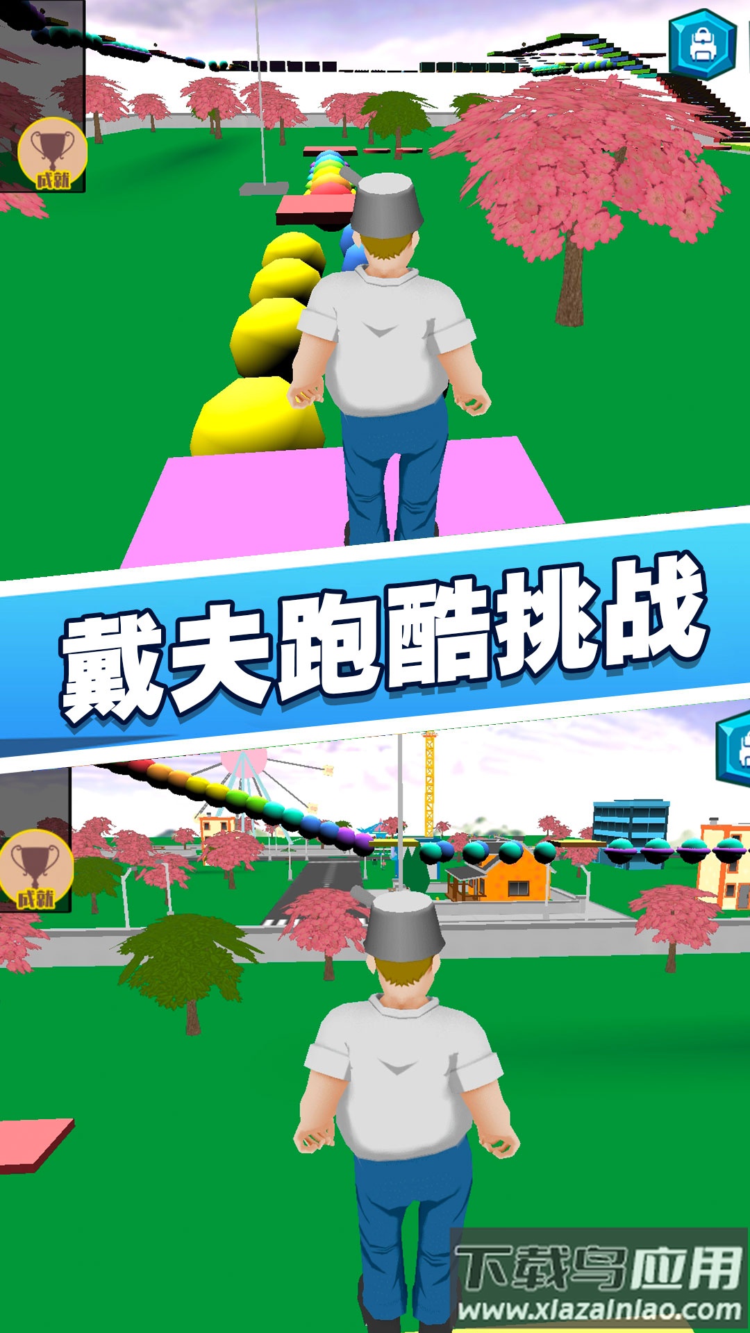 花园植物战争3D手游下载最新版截图3