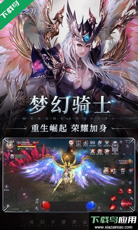 真红之刃之星河下载最新版本更新版最新版截图3