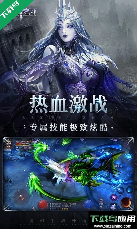 真红之刃之星河下载最新版本更新版最新版截图5