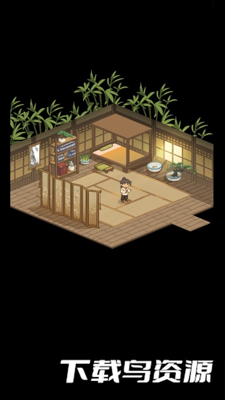 仙山小农手游官方最新版最新版截图1