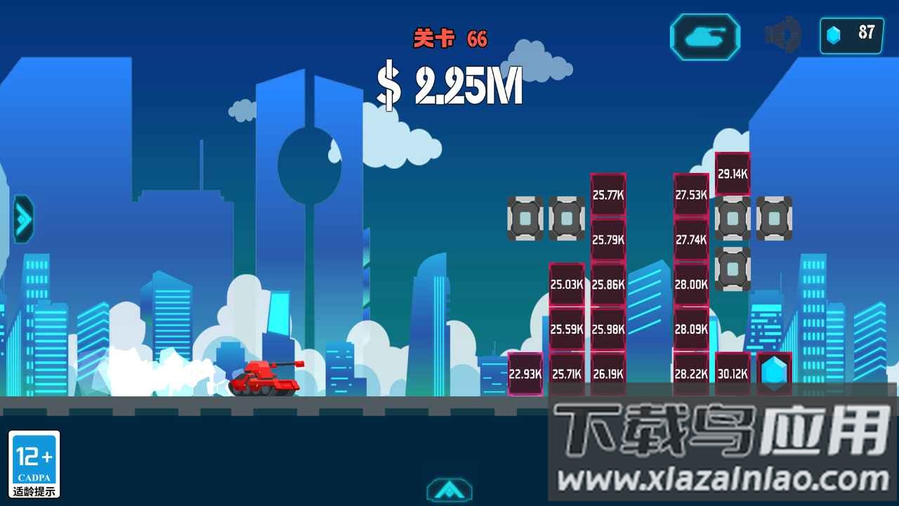 自动坦克放置射击游戏下载截图1