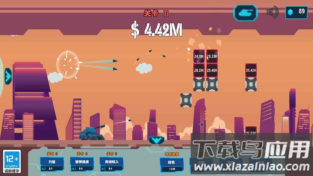 自动坦克放置射击游戏下载截图2