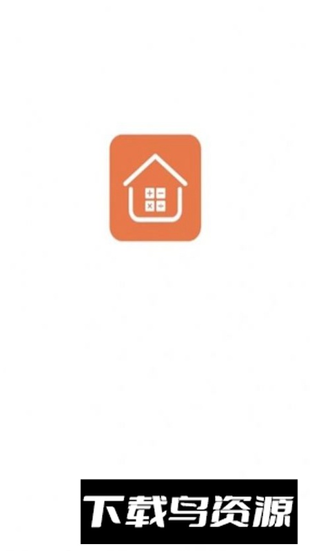 云客极速版记账app最新版最新版截图3