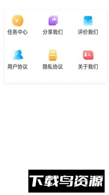 云客极速版记账app最新版最新版截图4