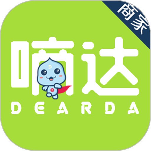 嘀达商户通软件