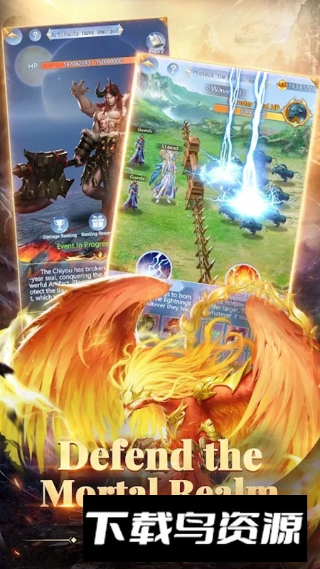 山海经异兽录谷歌版国际版最新版截图1