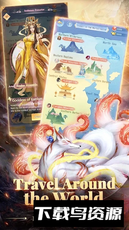 山海经异兽录谷歌版国际版最新版截图4