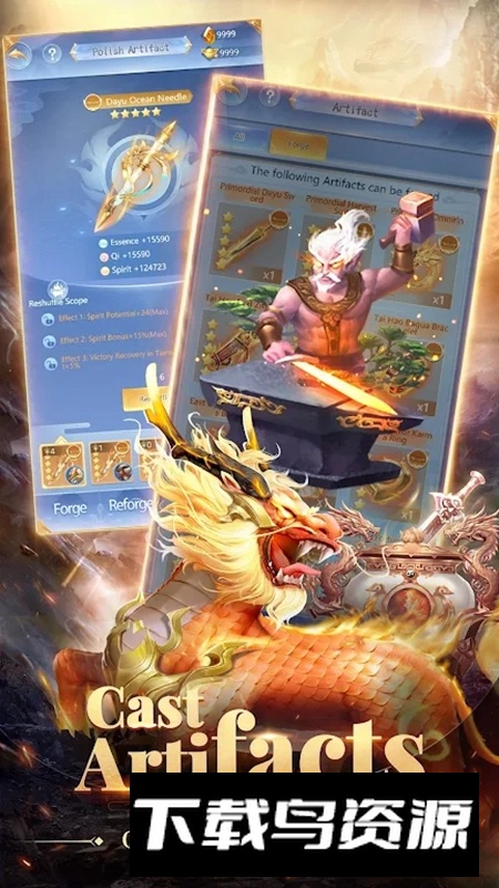 山海经异兽录谷歌版国际版最新版截图5