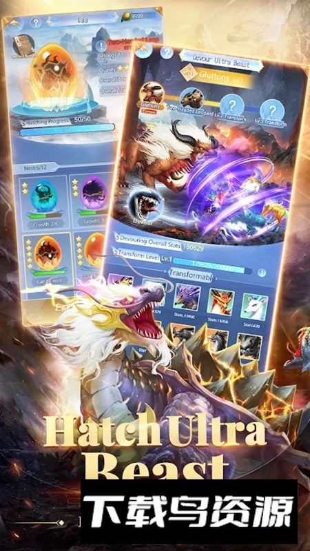 山海经异兽录谷歌版国际版最新版截图6