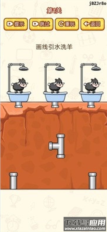 脑洞太疯狂小游戏最新版截图1