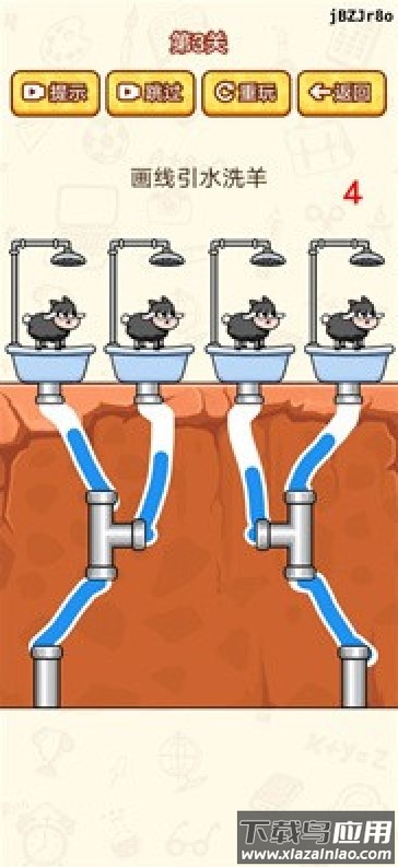 脑洞太疯狂小游戏最新版截图2