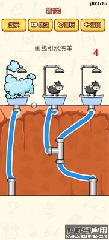 脑洞太疯狂小游戏最新版截图3