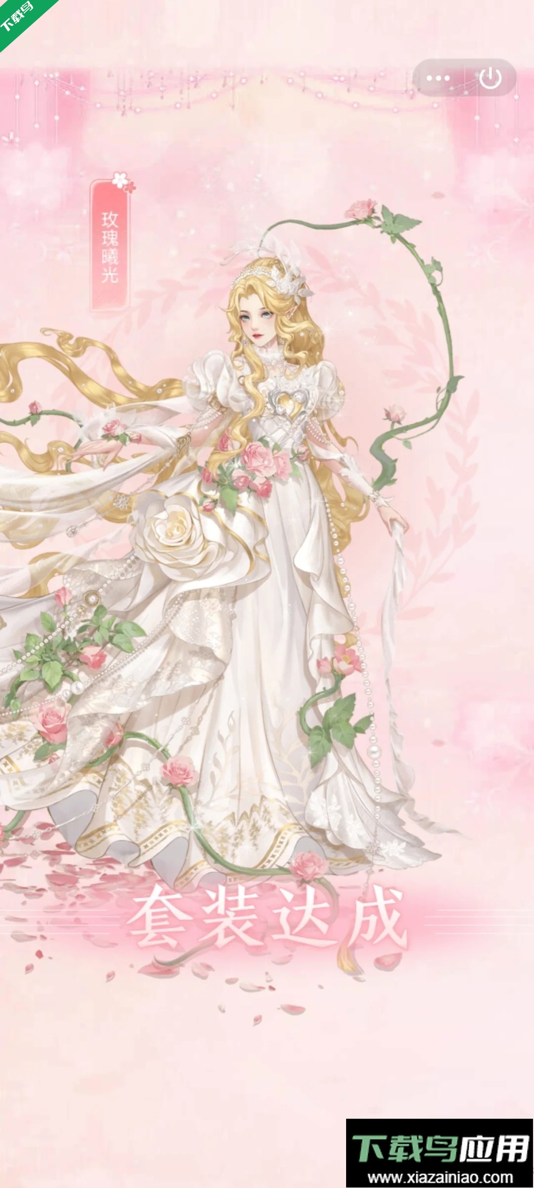 花之舞游戏最新版本下载最新版截图2