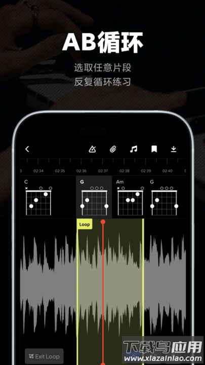 audiojam扒谱手机版最新版截图2