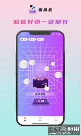 盲品会最新版下载最新版截图4