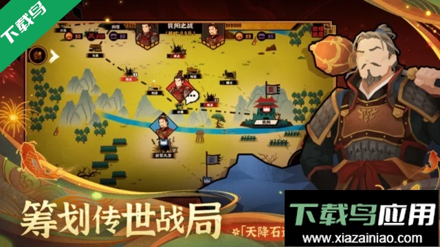 无悔华夏应用宝渠道服下载截图5