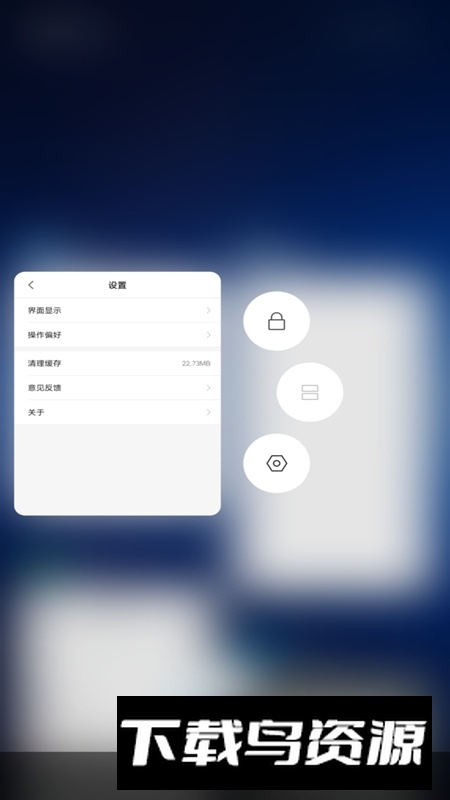 小米内容中心安装包最新版最新版截图2
