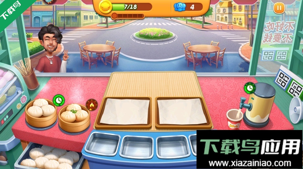 小镇大厨应用宝版下载最新版截图2