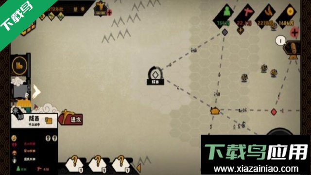 无悔华夏华为版下载截图2