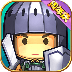 小小三国官方版