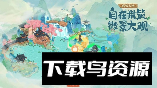 淡墨水云乡游戏官方正版最新版截图4