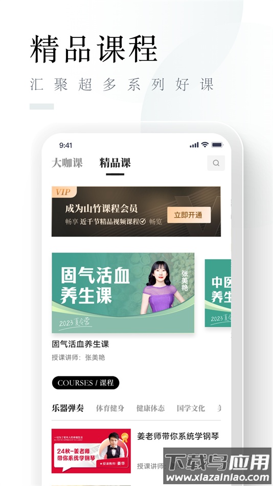 山竹智阅畅读app官方正版最新版截图3