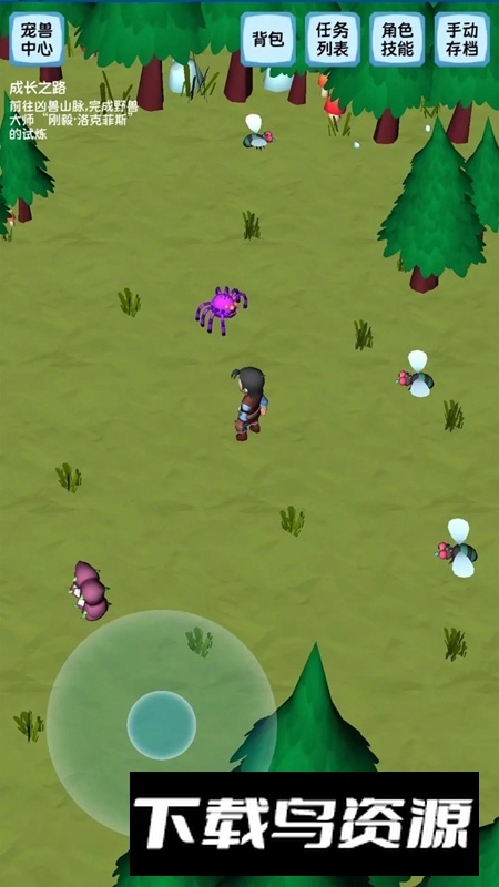 御宠达人新世界手游最新版最新版截图3