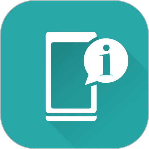 设备信息官方版