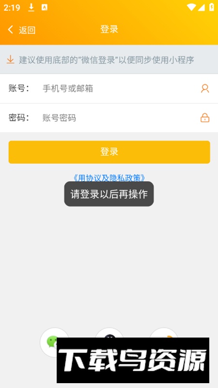 家谱在线(电子家谱族谱制作app)最新版截图4