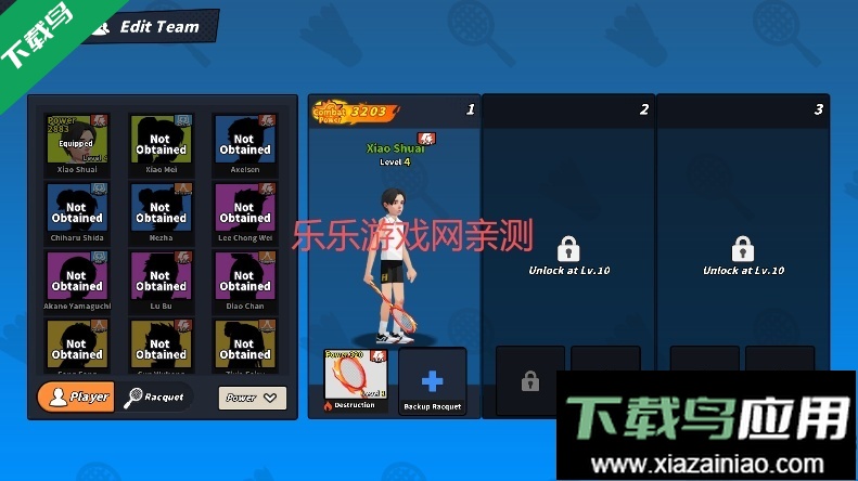 羽毛球高高手国际版最新版本下载截图2