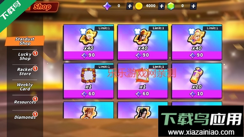 羽毛球高高手国际版最新版本下载截图5