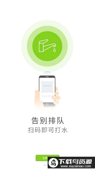 汇优软件最新版截图2
