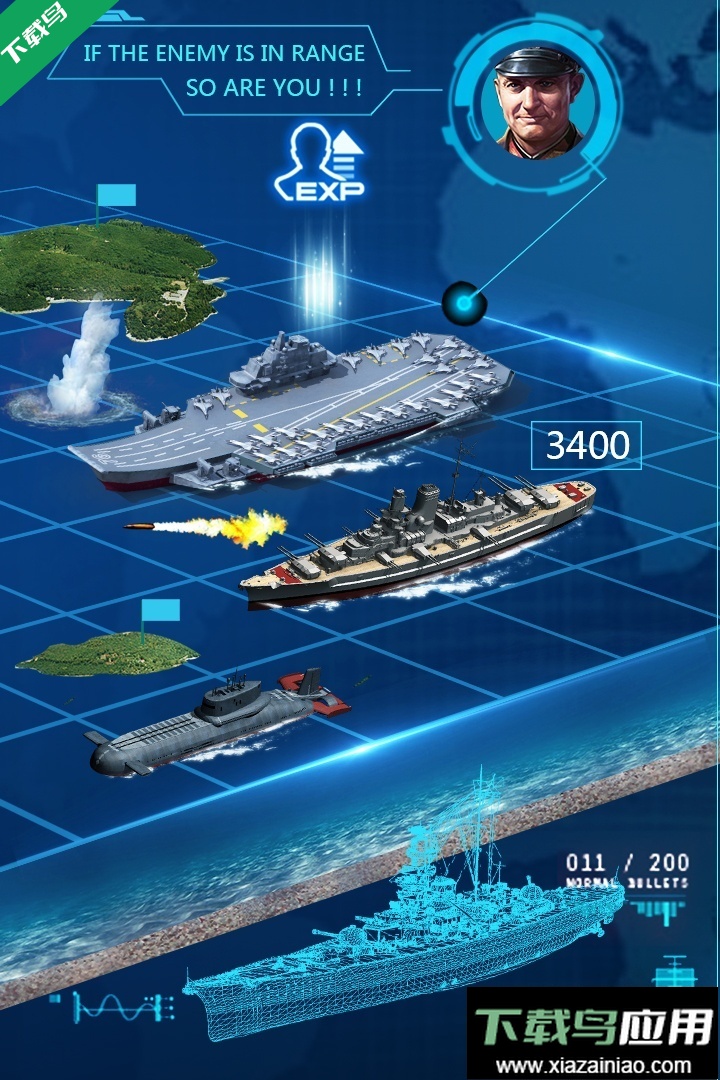 超级舰队官方版下载截图3
