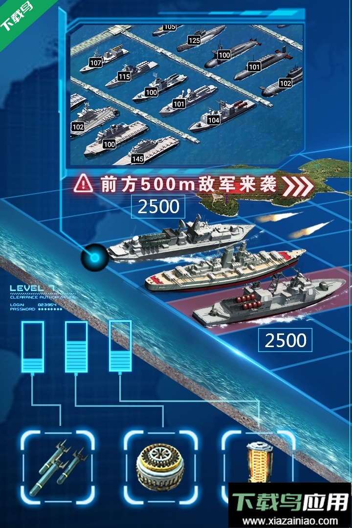 超级舰队官方版下载截图4