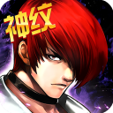 拳皇97OL官方版下载