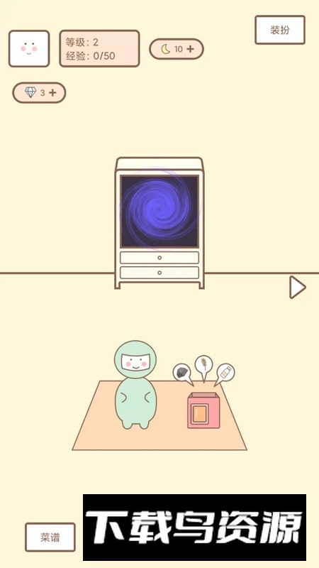 种田与餐厅游戏最新版最新版截图3