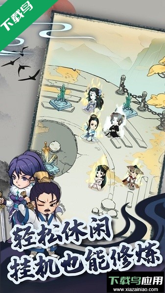 暴走英雄坛游戏下载官方版最新版截图2