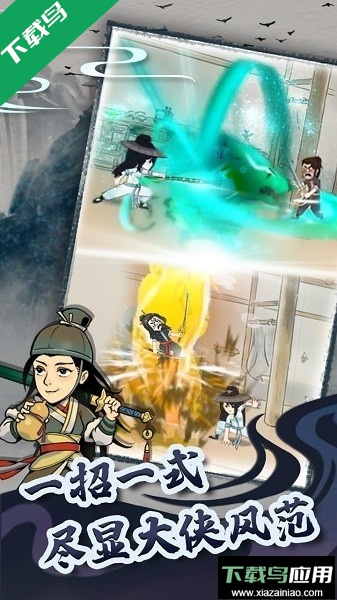 暴走英雄坛游戏下载官方版最新版截图3