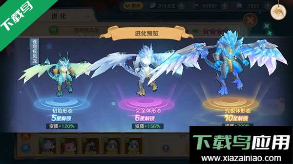 云上城之歌官方正版下载最新版截图3