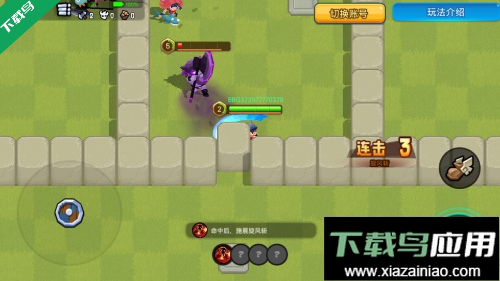 野蛮人大作战下载最新版本最新版截图3