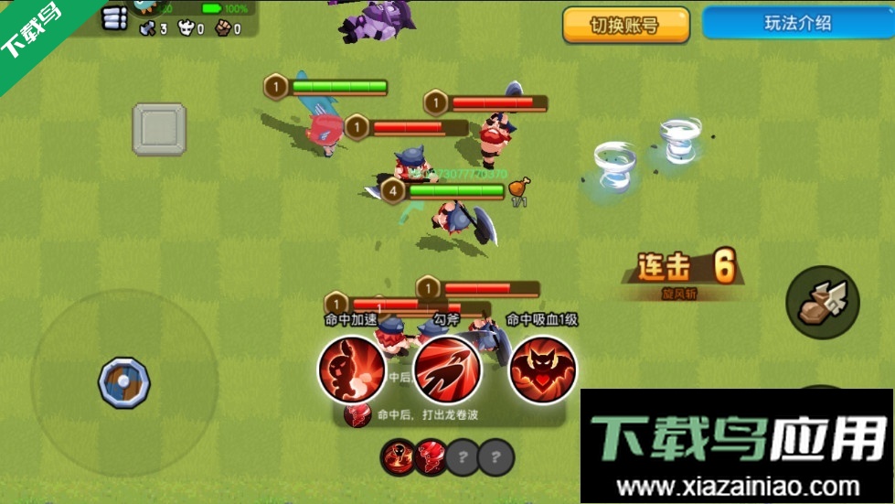 野蛮人大作战下载最新版本最新版截图4