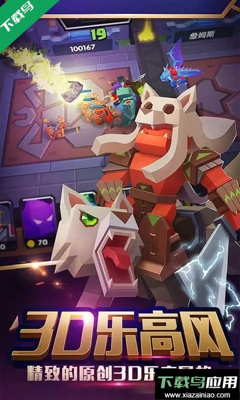 战就战手游下载官方版最新版截图3