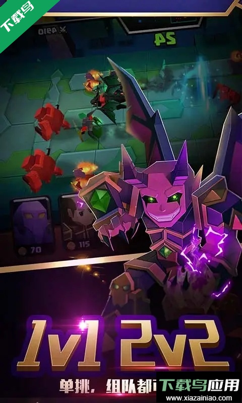 战就战手游下载官方版最新版截图4