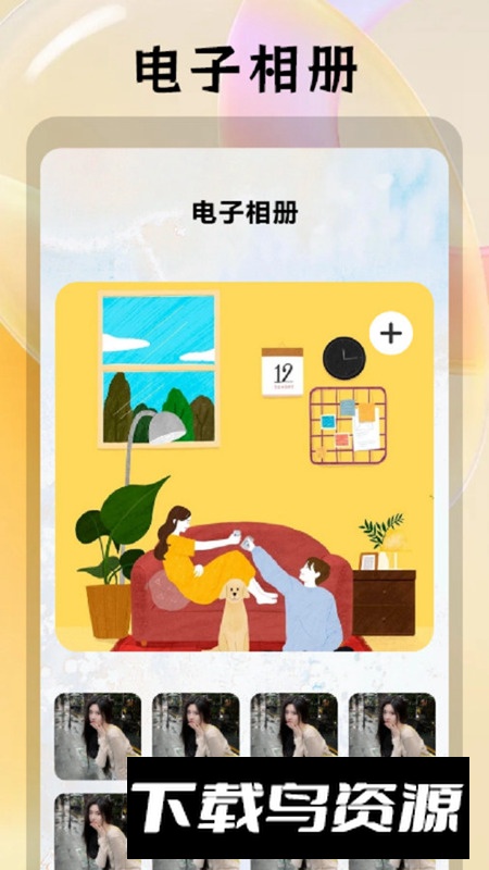 月亮视频剪辑app安卓版最新版截图5