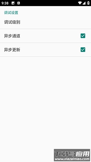 兔兔投屏app最新版截图2