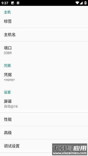 兔兔投屏app最新版截图3