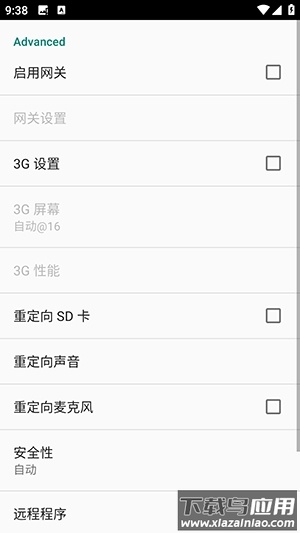 兔兔投屏app最新版截图4