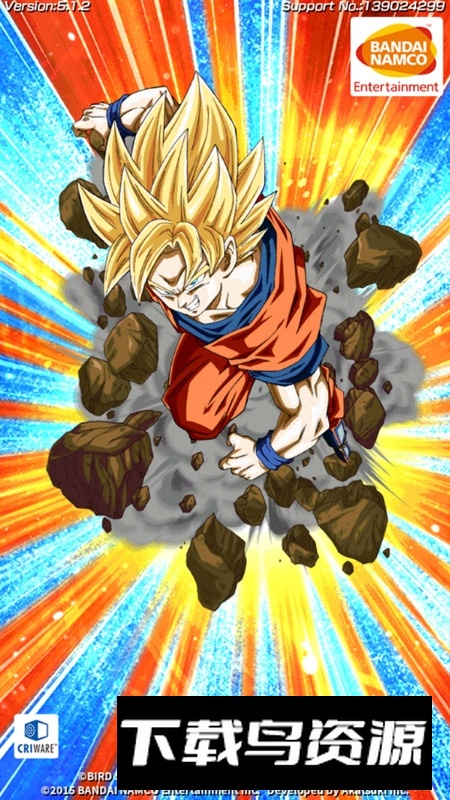 Dokkan龙珠游戏手机版截图3